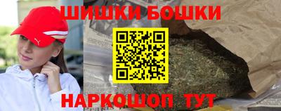 бутик Беслан