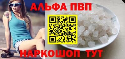 ПСИЛОЦИБИНОВЫЕ ГРИБЫ Бийск