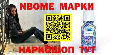 Альфа ПВП Апрелевка