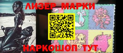 наркотики Апшеронск