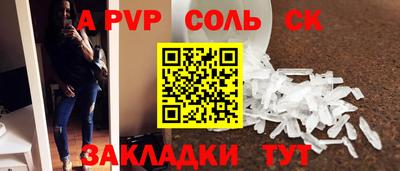 наркотики Апшеронск