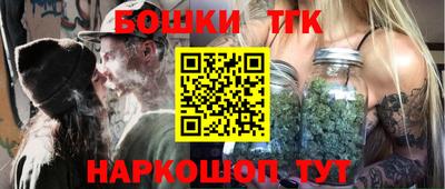 бутик Беслан