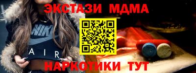 ПСИЛОЦИБИНОВЫЕ ГРИБЫ Бийск