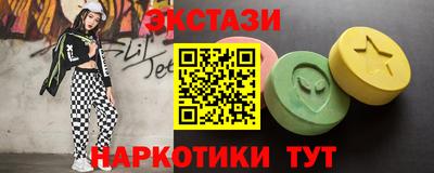 гашишное масло Аргун