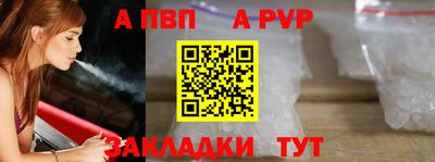 а пвп мука Берёзовский