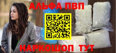 а пвп мука Берёзовский