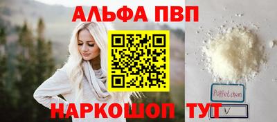 ПСИЛОЦИБИНОВЫЕ ГРИБЫ Бийск