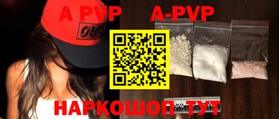 а пвп мука Берёзовский