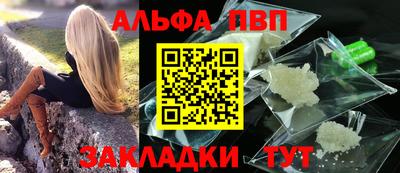 наркотики Апшеронск