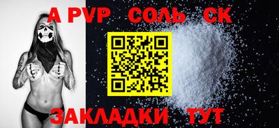 скорость mdpv Абакан