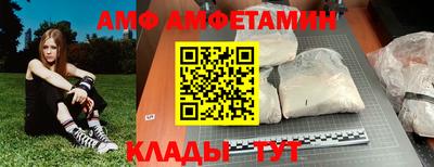 бутик Беслан