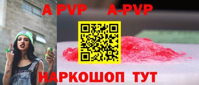 Альфа ПВП Апрелевка