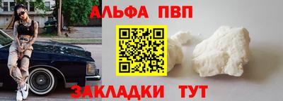 бутик Беслан