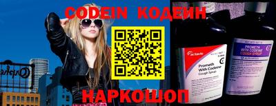 наркотики Апшеронск