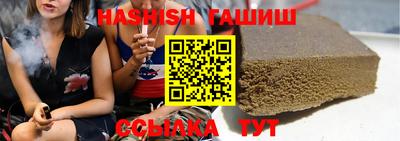 бутик Беслан