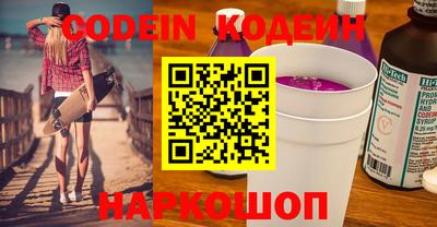 гашишное масло Аргун