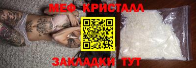 бутик Беслан