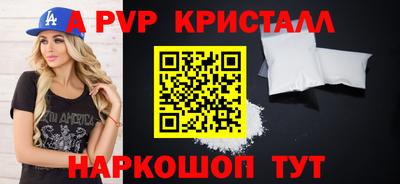 наркотики Апшеронск