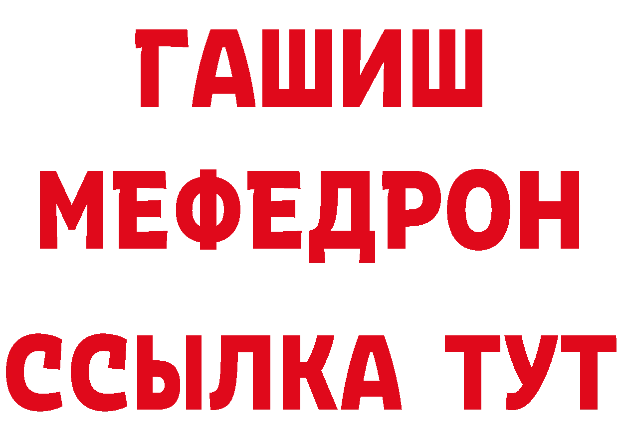 КЕТАМИН VHQ вход площадка ссылка на мегу Родники