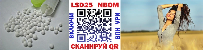 Лсд 25 экстази кислота  Родники 