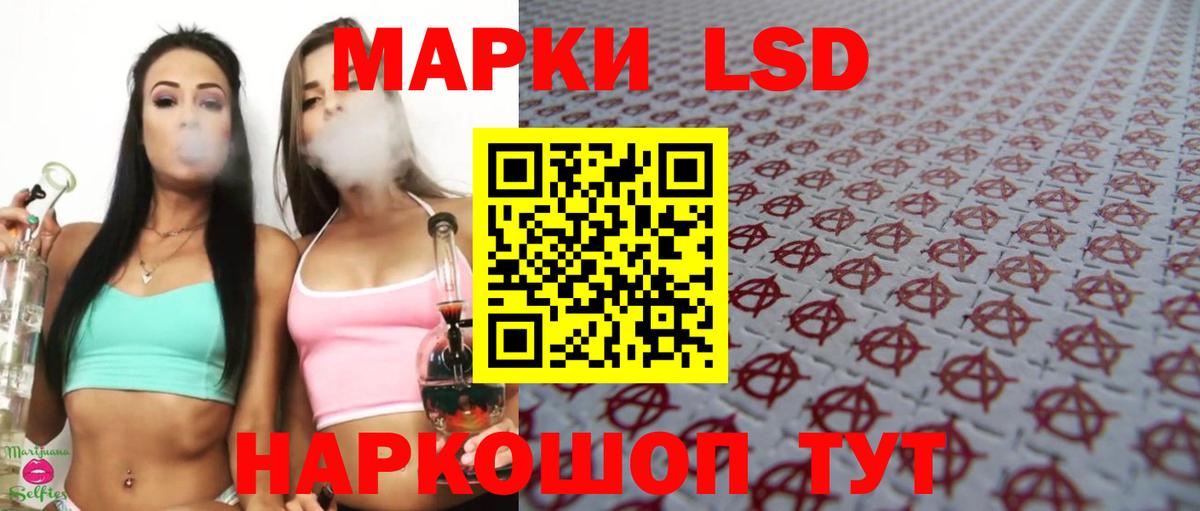 LSD-25 экстази ecstasy  ЛСД экстази ecstasy  Родники 