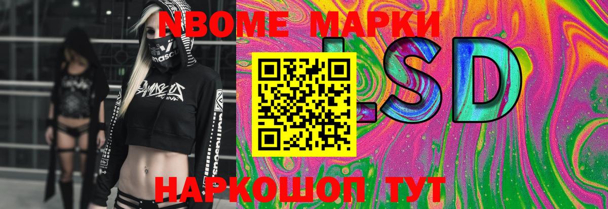 ЛСД экстази ecstasy  LSD-25 экстази ecstasy  Вход с VPN  Родники 