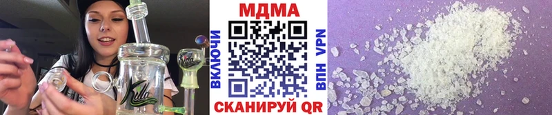 купить   Родники  МДМА crystal 