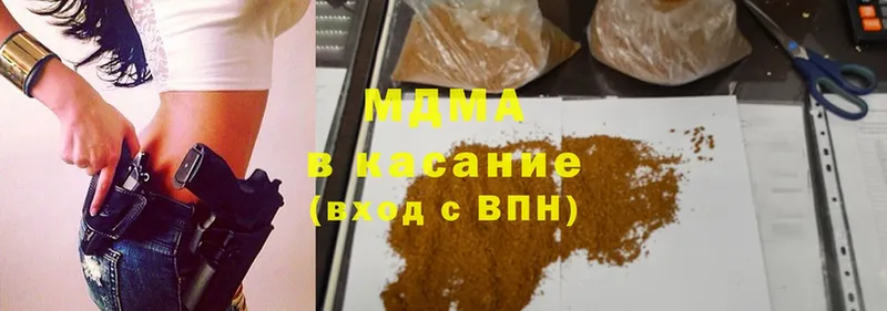 даркнет состав  blacksprut ТОР  MDMA кристаллы  Родники  где можно купить наркотик 