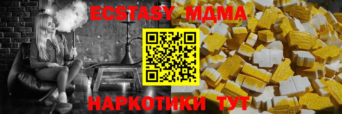 МДМА Molly Родники