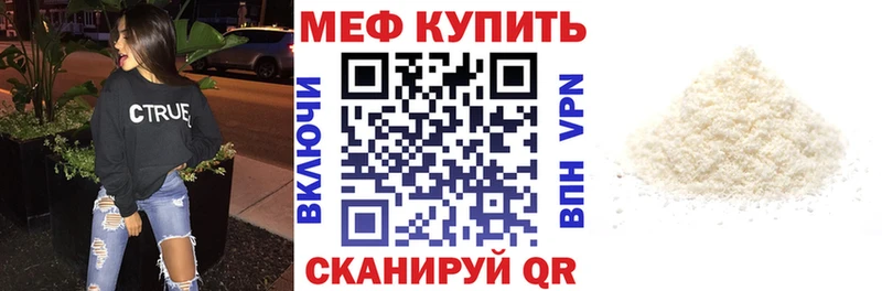 MEGA ССЫЛКА  Родники  МЕФ 4 MMC  сколько стоит 
