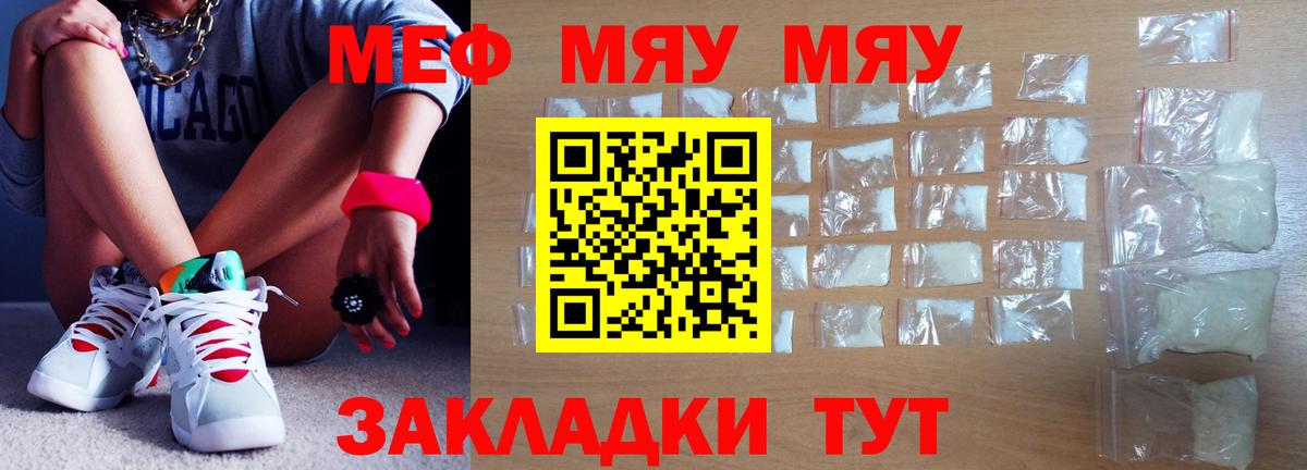 Родники  Вход с VPN  КОКАИН  Меф  Бошки Шишки  ГАШИШ  APVP 