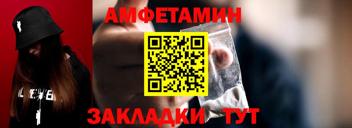 Первитин кристалл  Первитин кристалл  Родники 