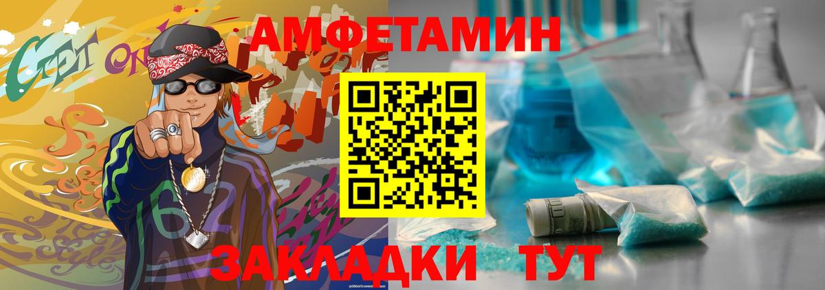 Родники  Первитин Декстрометамфетамин 99.9%  Вход с VPN 