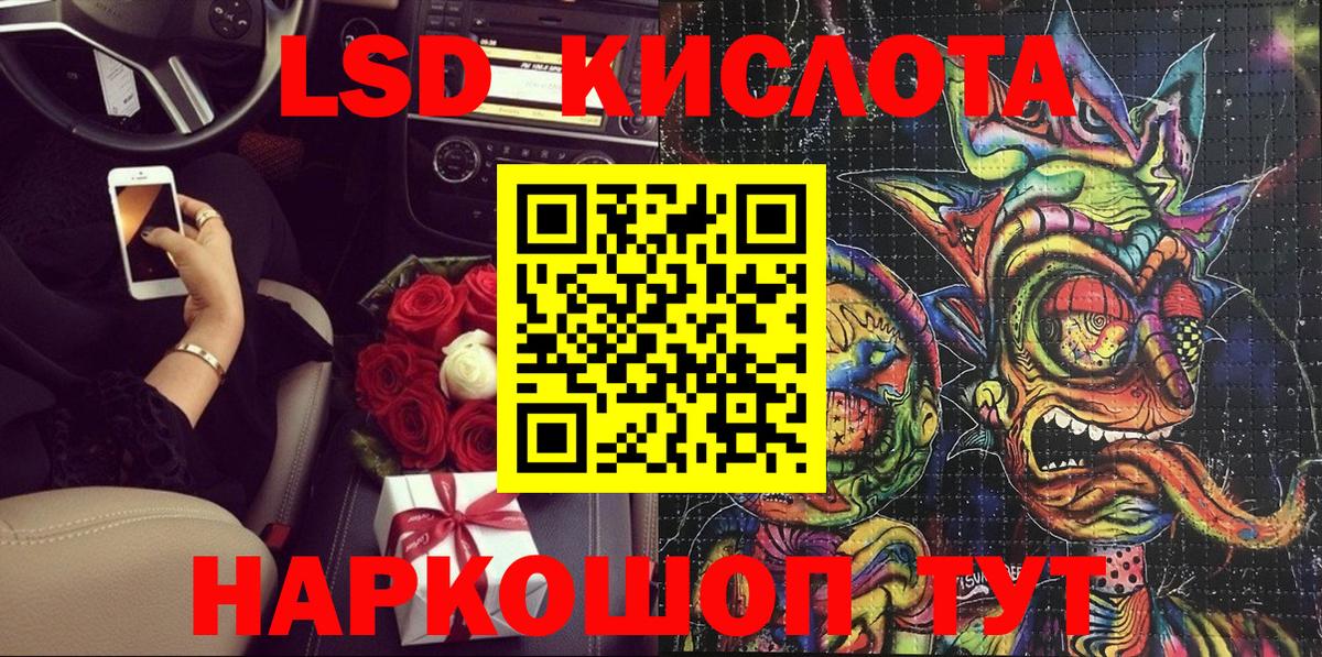 Наркотические марки 1,8мг  Марки NBOMe  Наркотические марки 1,8мг  Родники 