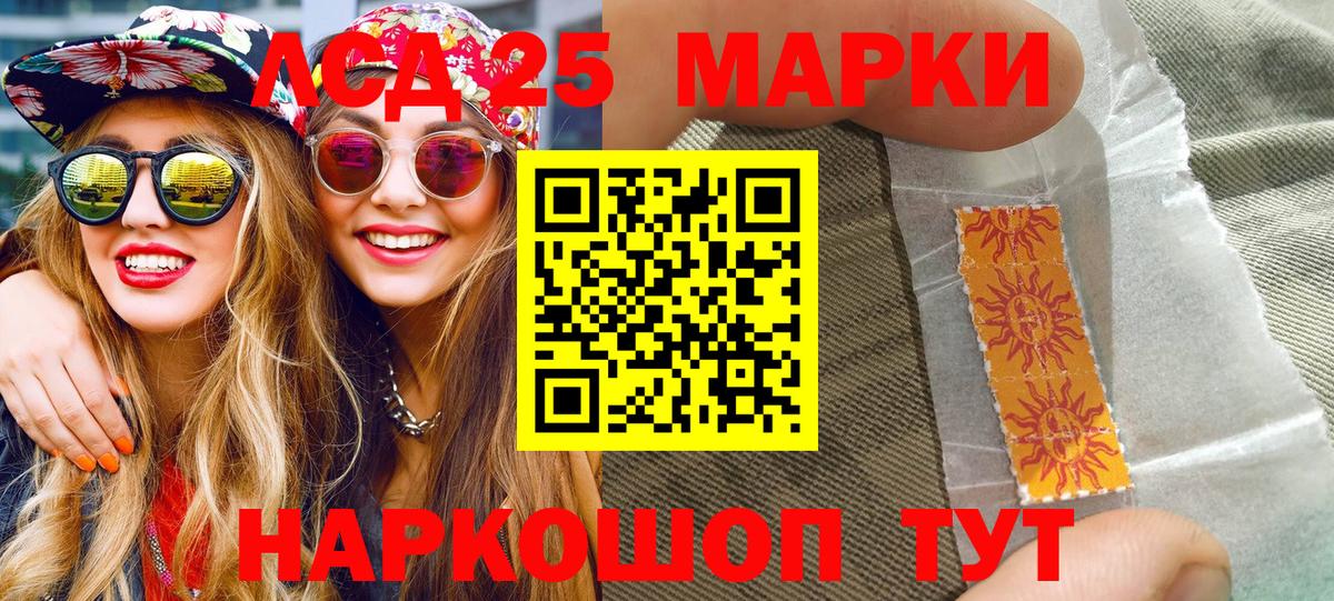 Марки N-bome 1500мкг  Вход с VPN  Родники 
