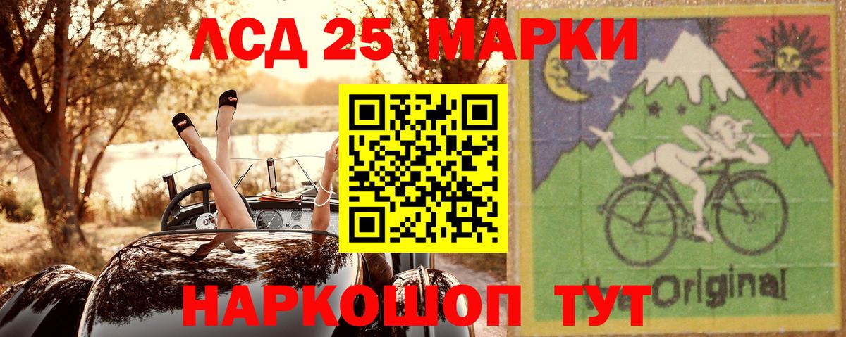 Марки NBOMe 1500мкг Родники