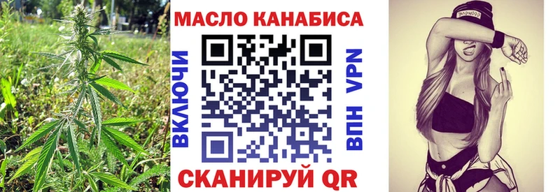 Дистиллят ТГК вейп с тгк  Родники 