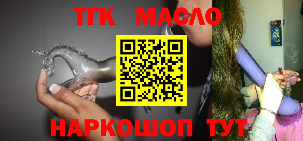 Дистиллят ТГК Wax Родники