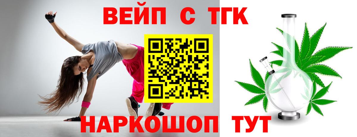 ТГК Wax  Дистиллят ТГК THC oil  Вход с VPN  Родники 