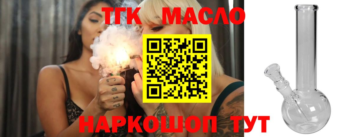OMG ТОР  Дистиллят ТГК Wax  Родники  Дистиллят ТГК Wax 