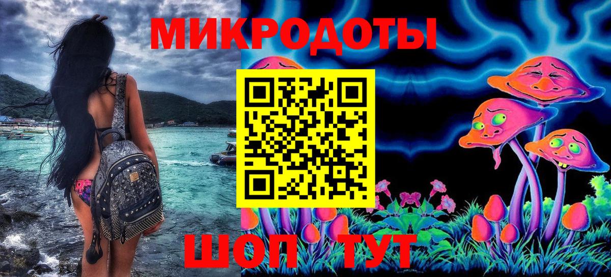 Псилоцибиновые грибы ЛСД  Вход с VPN  Родники  Псилоцибиновые грибы MAGIC MUSHROOMS 