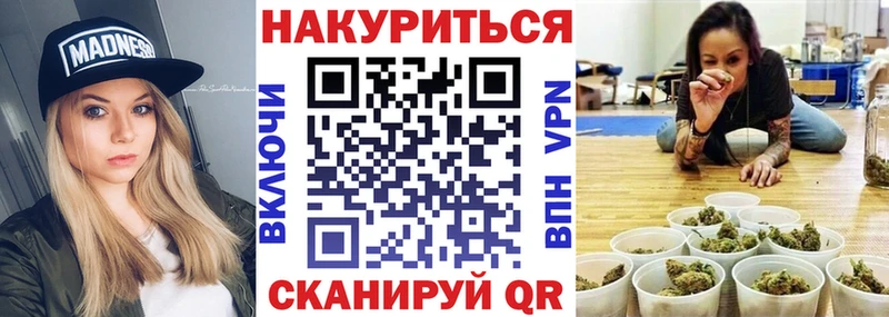 blacksprut сайт  Родники  Каннабис Amnesia  купить наркотик 
