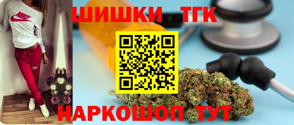 Конопля сатива Родники