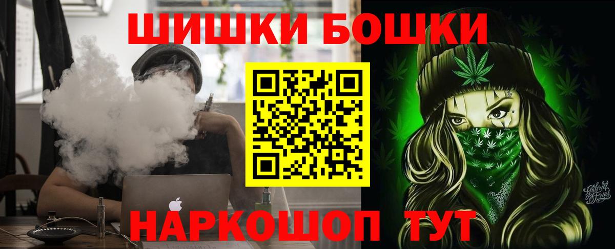 Конопля Bruce Banner  МАРИХУАНА AK-47  Вход с VPN  Родники  МАРИХУАНА SATIVA & INDICA 